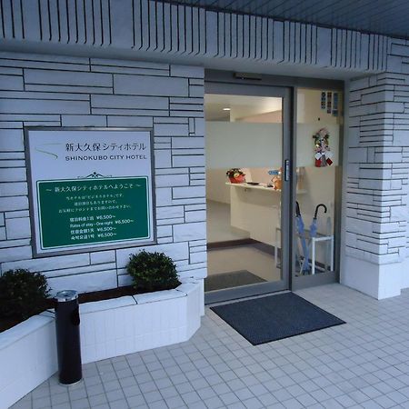 Shin-Okubo City Hotel Токио Экстерьер фото